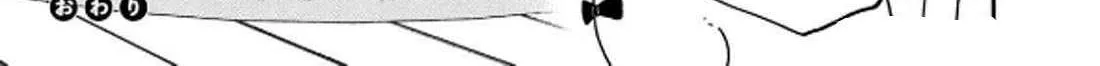 Cat Partners: Maruru And Hachi Chapter 32 page 23 - 