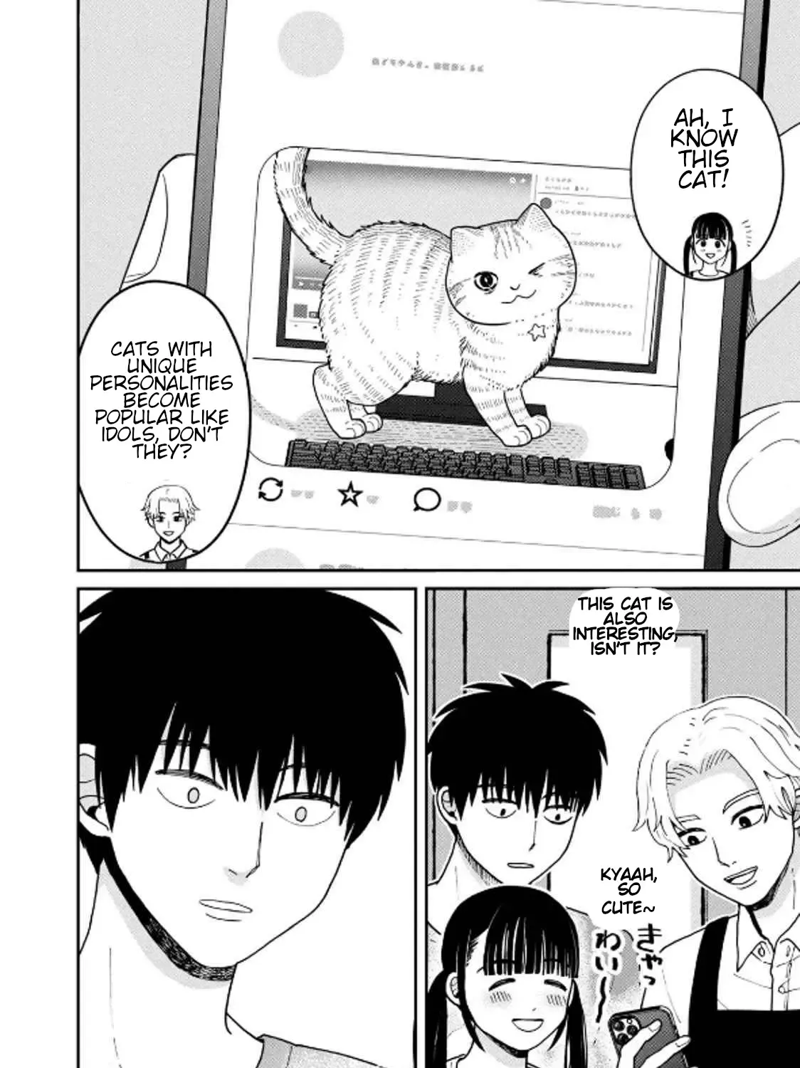 Cat Partners: Maruru And Hachi Chapter 33 page 16 - 