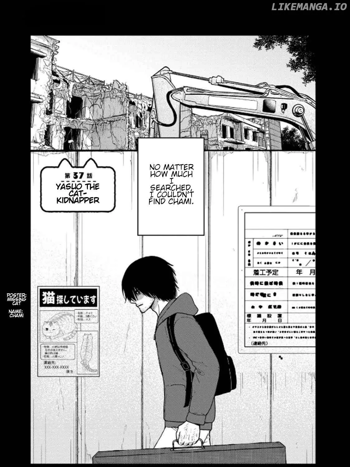 Cat Partners: Maruru And Hachi Chapter 37 page 7 - 