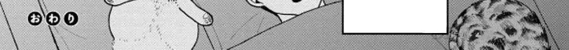 Cat Partners: Maruru And Hachi Chapter 40 page 34 - 