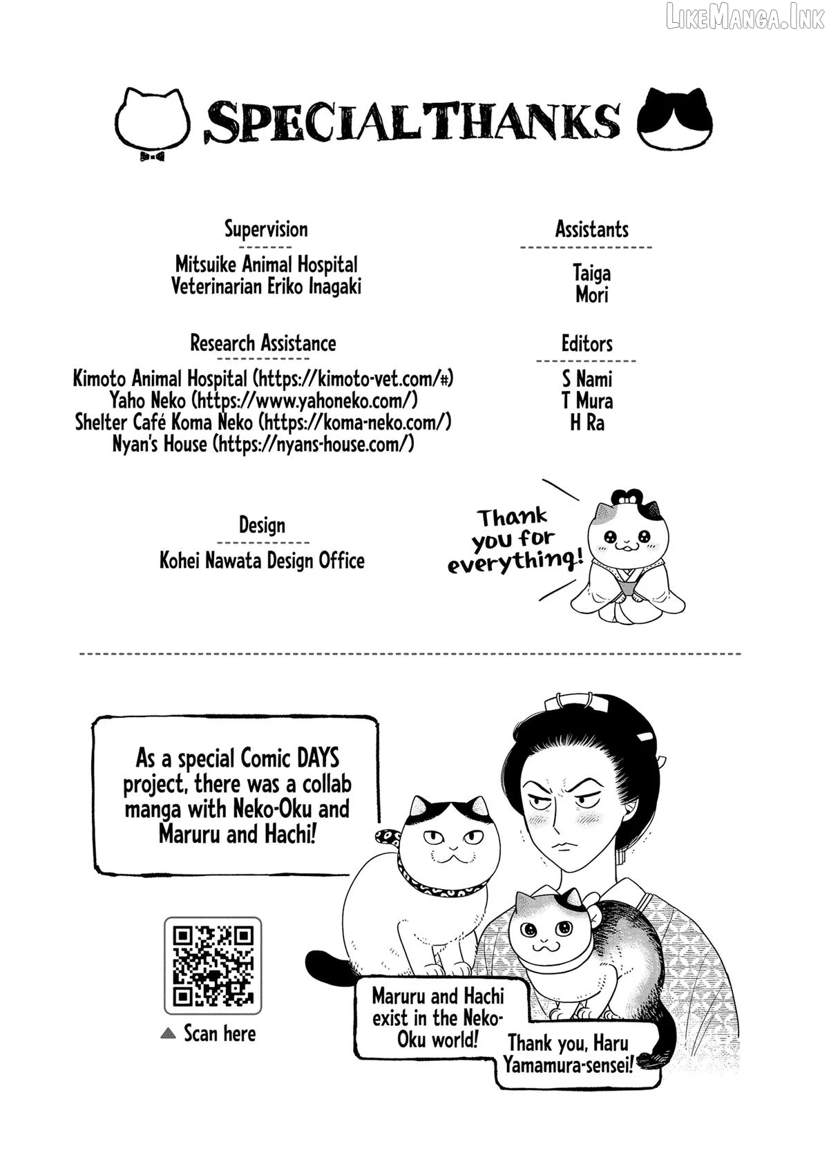 Cat Partners: Maruru And Hachi Chapter 51 page 20 - 