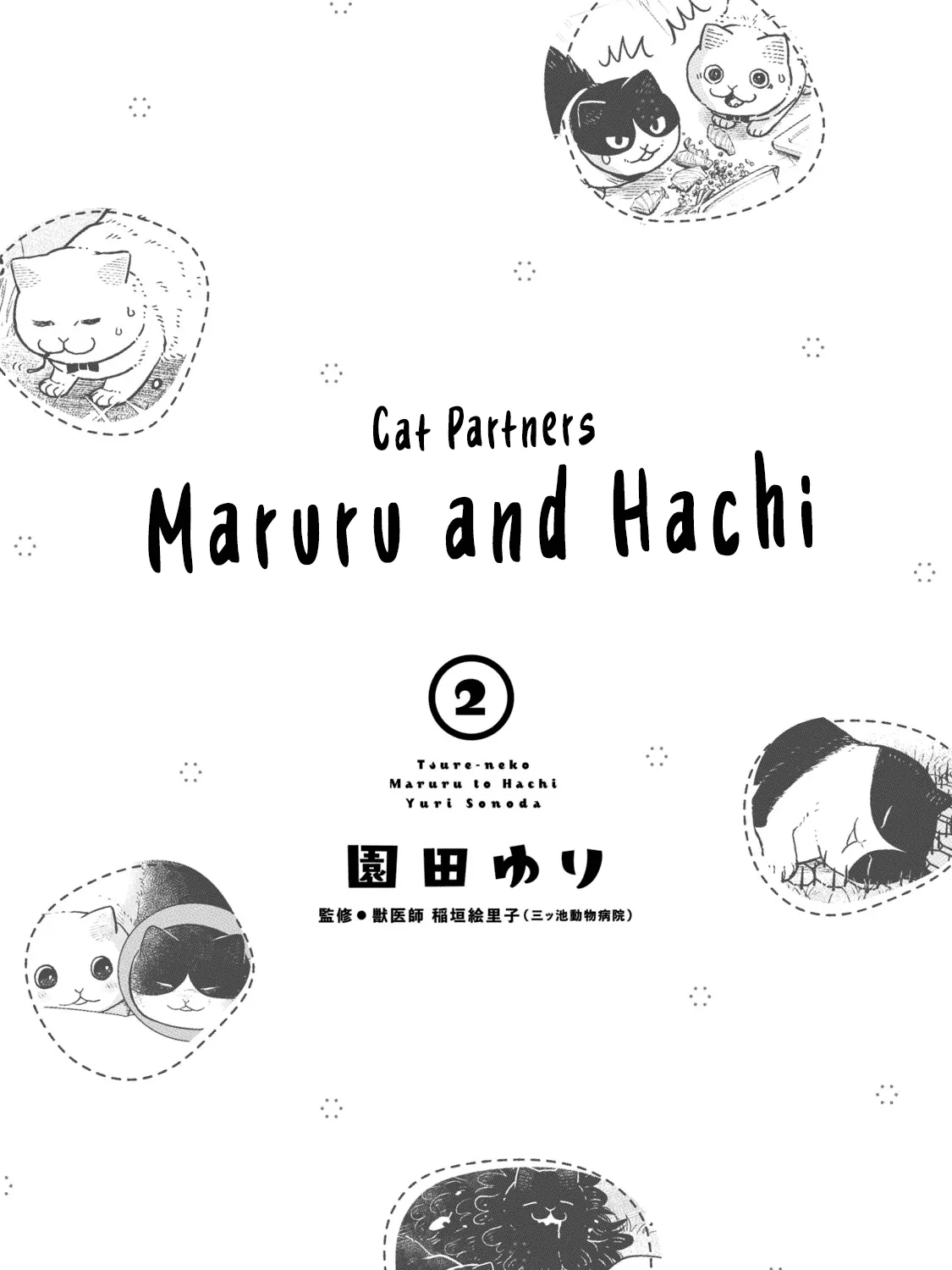 Cat Partners: Maruru And Hachi Chapter 9 page 5 - 