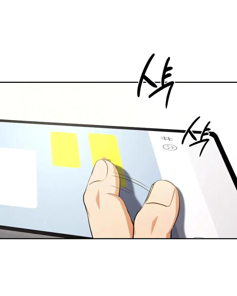 Cat Therapy Chapter 1 page 75 - 