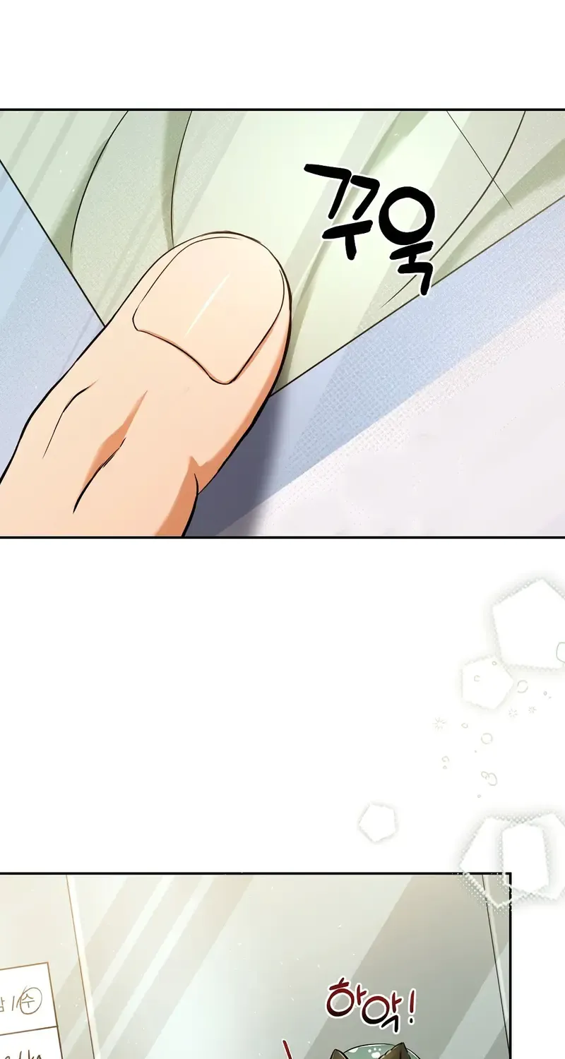 Cat Therapy Chapter 1 page 76 - 