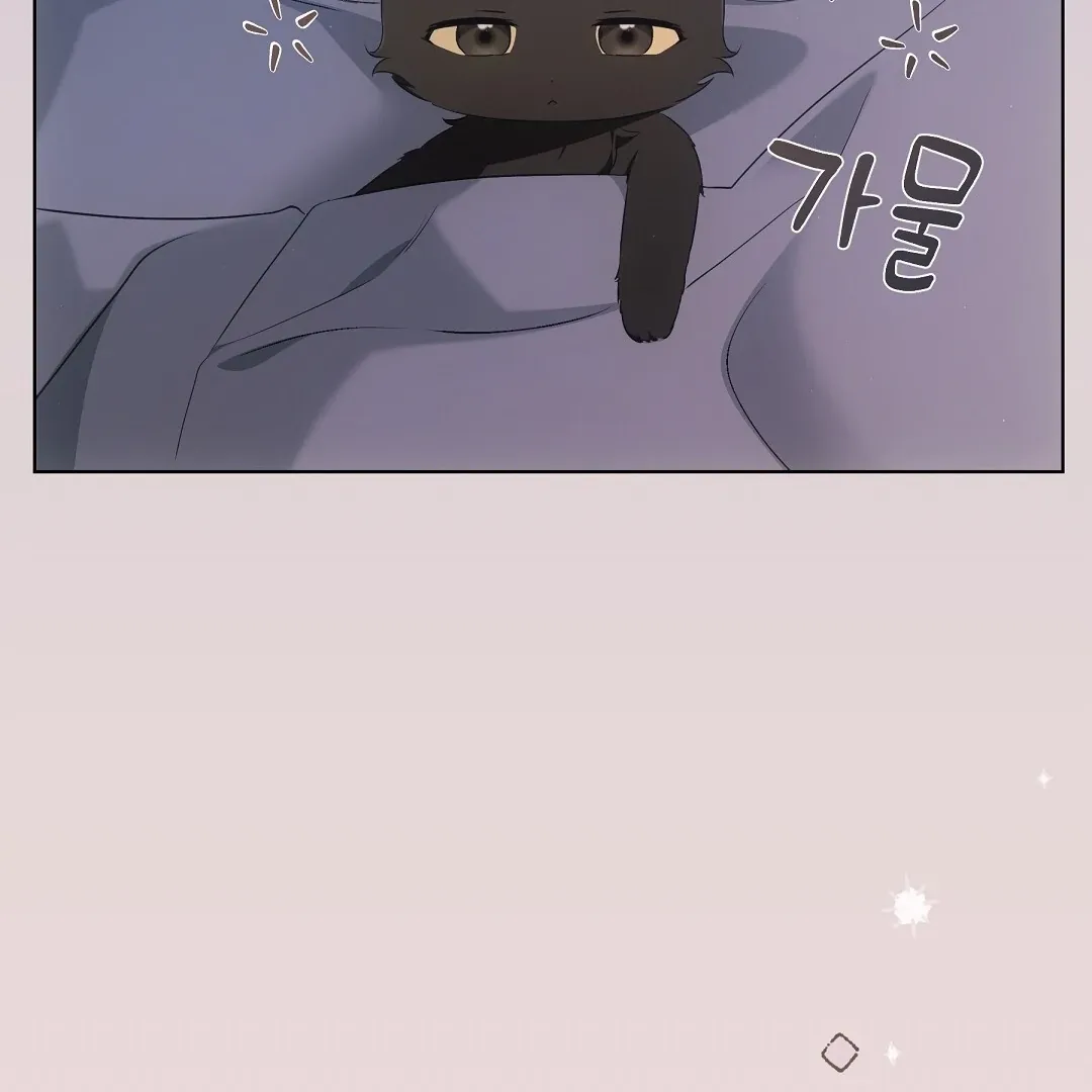 Cat Therapy Chapter 10 page 105 - 