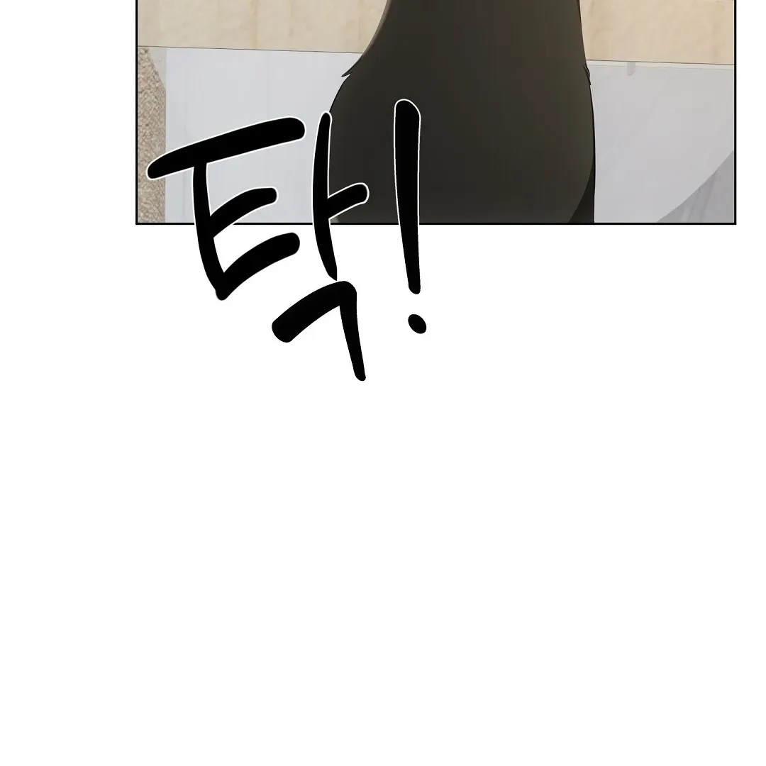 Cat Therapy Chapter 10 page 112 - 