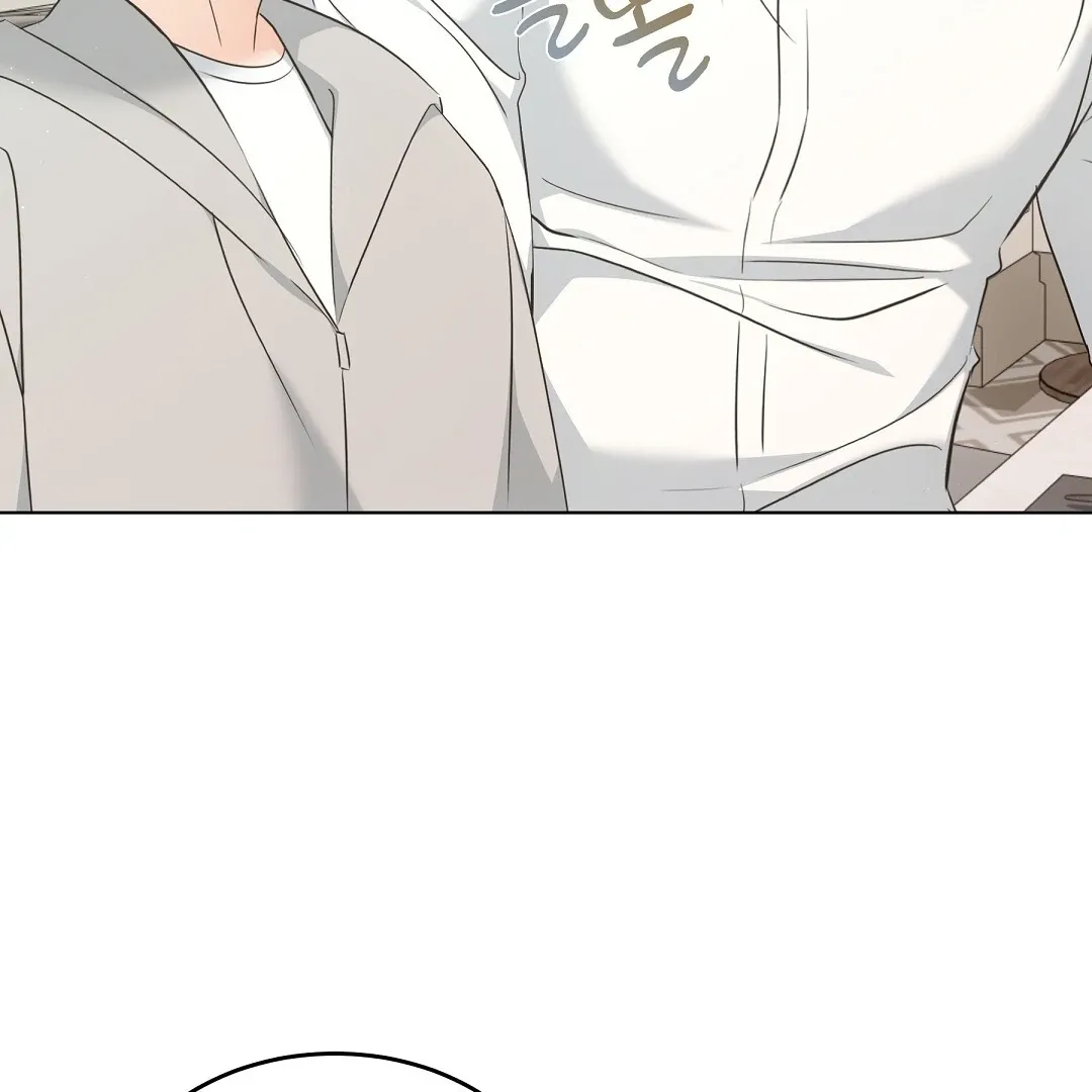 Cat Therapy Chapter 10 page 16 - 