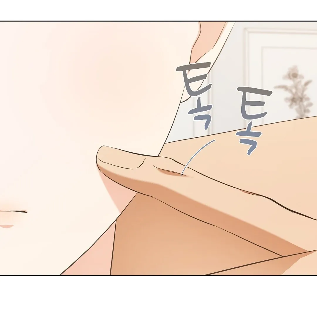 Cat Therapy Chapter 10 page 8 - 