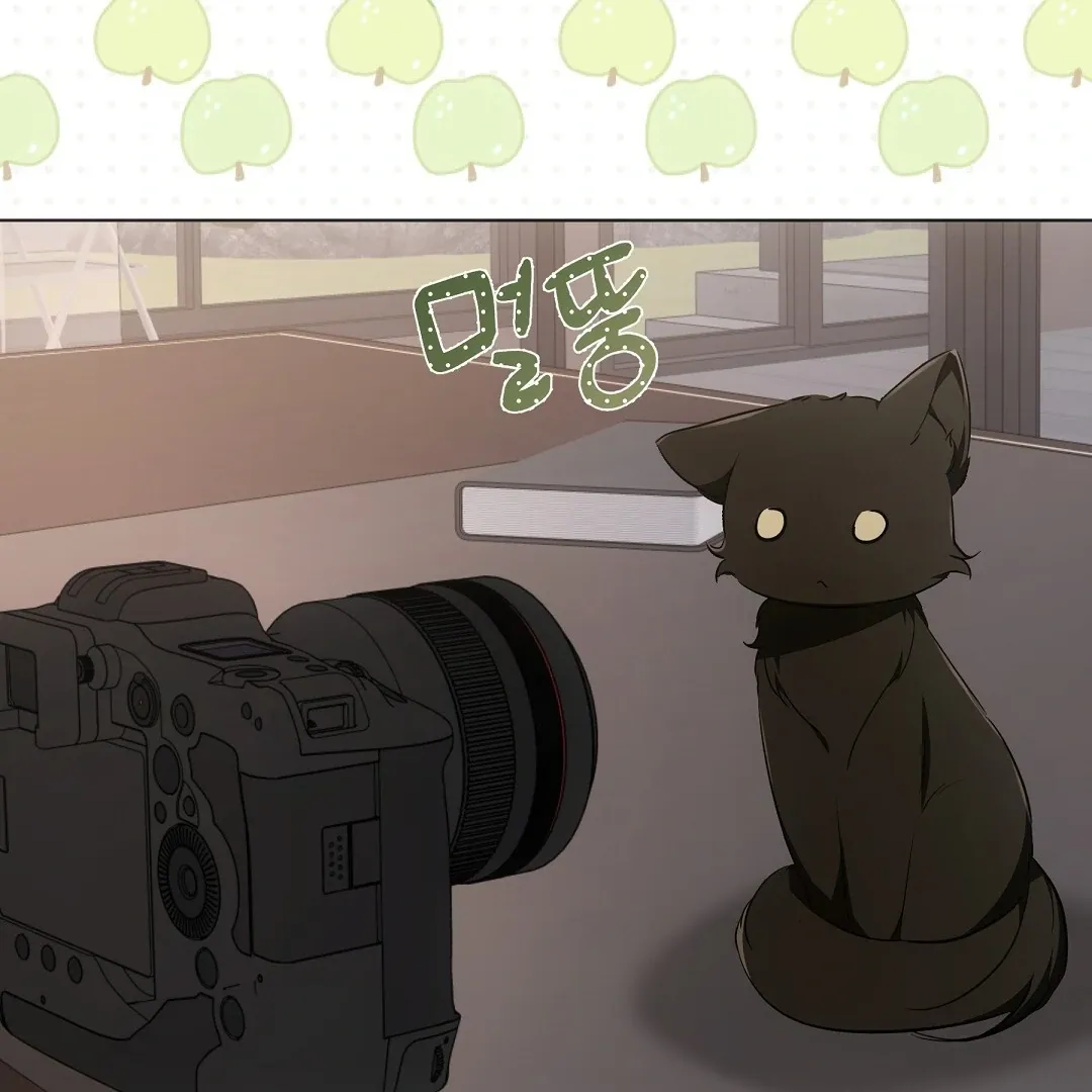 Cat Therapy Chapter 10 page 84 - 