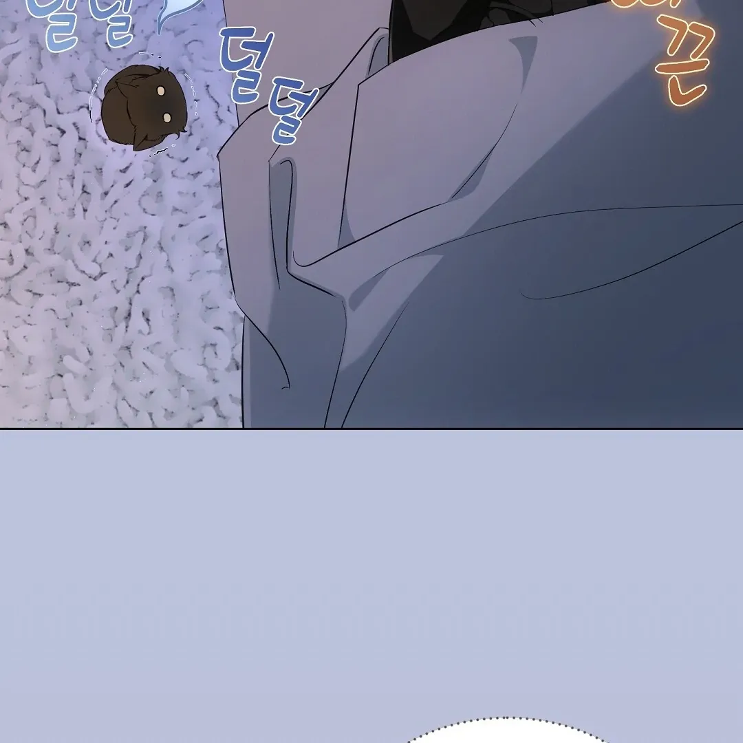 Cat Therapy Chapter 10 page 100 - 