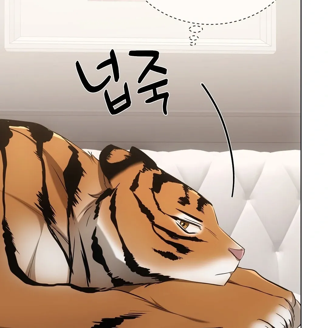Cat Therapy Chapter 11 page 105 - 