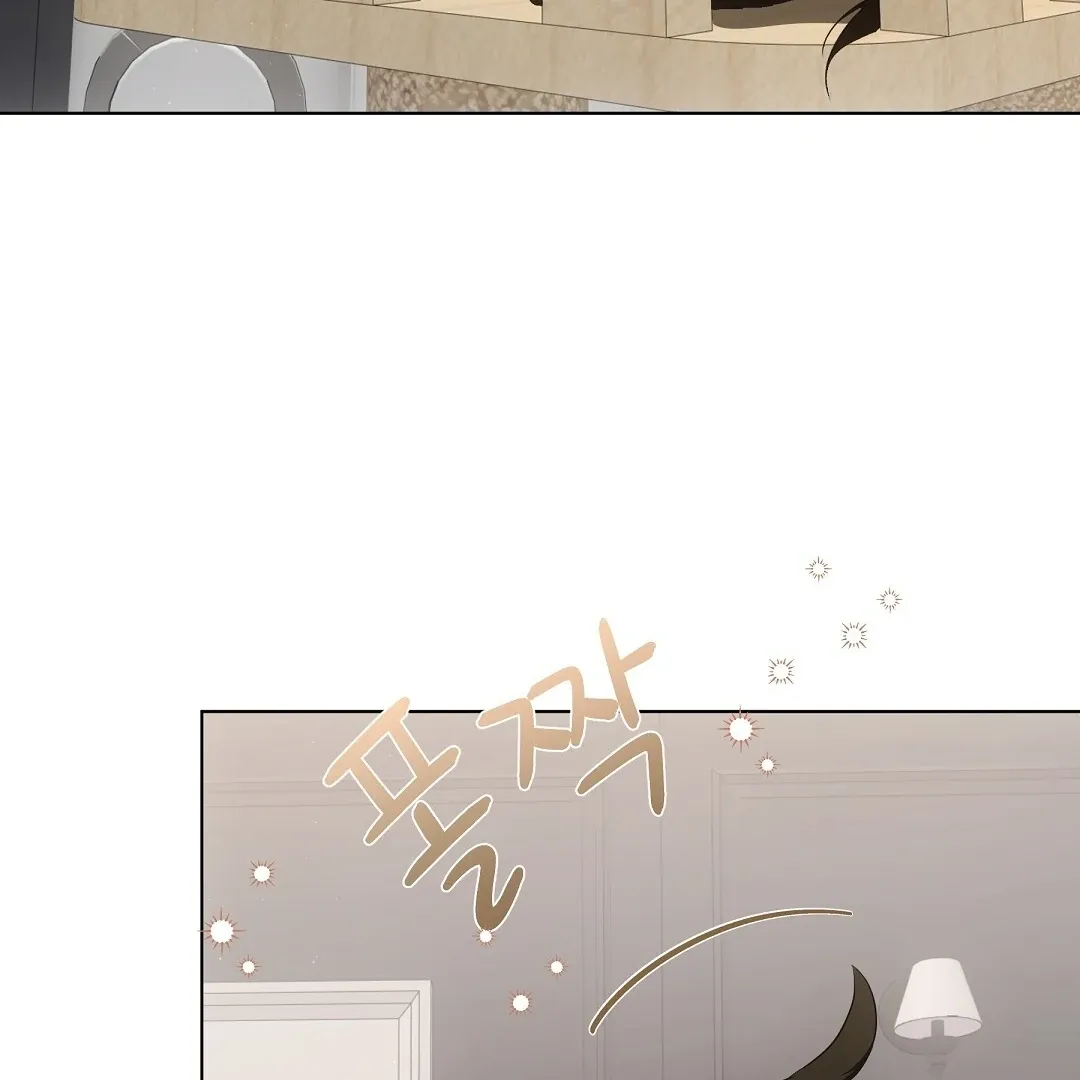 Cat Therapy Chapter 11 page 109 - 