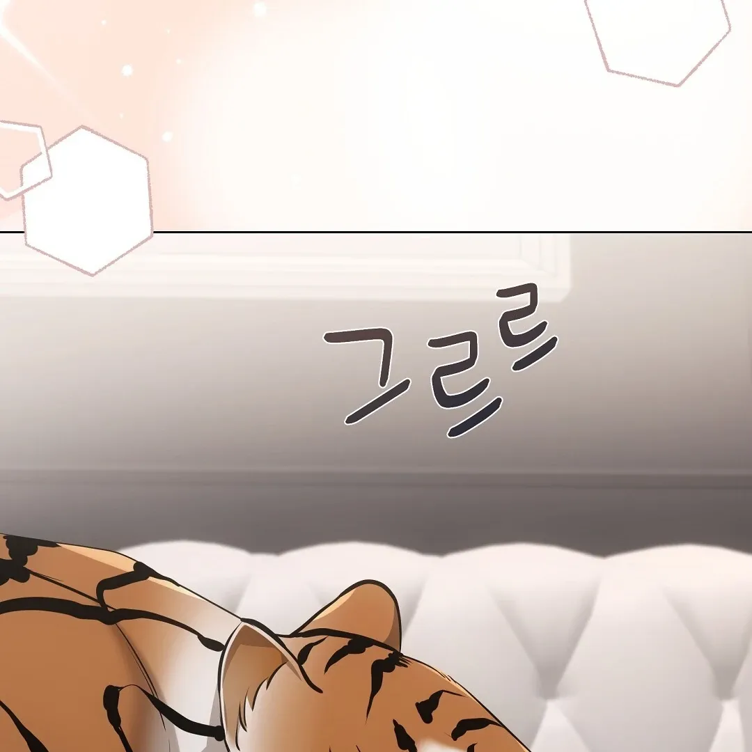 Cat Therapy Chapter 11 page 126 - 