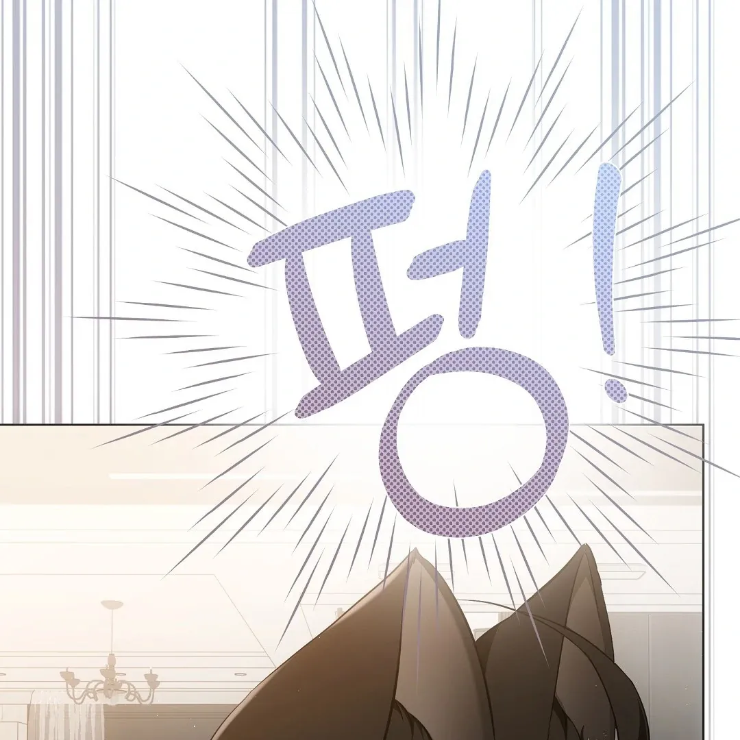 Cat Therapy Chapter 11 page 31 - 