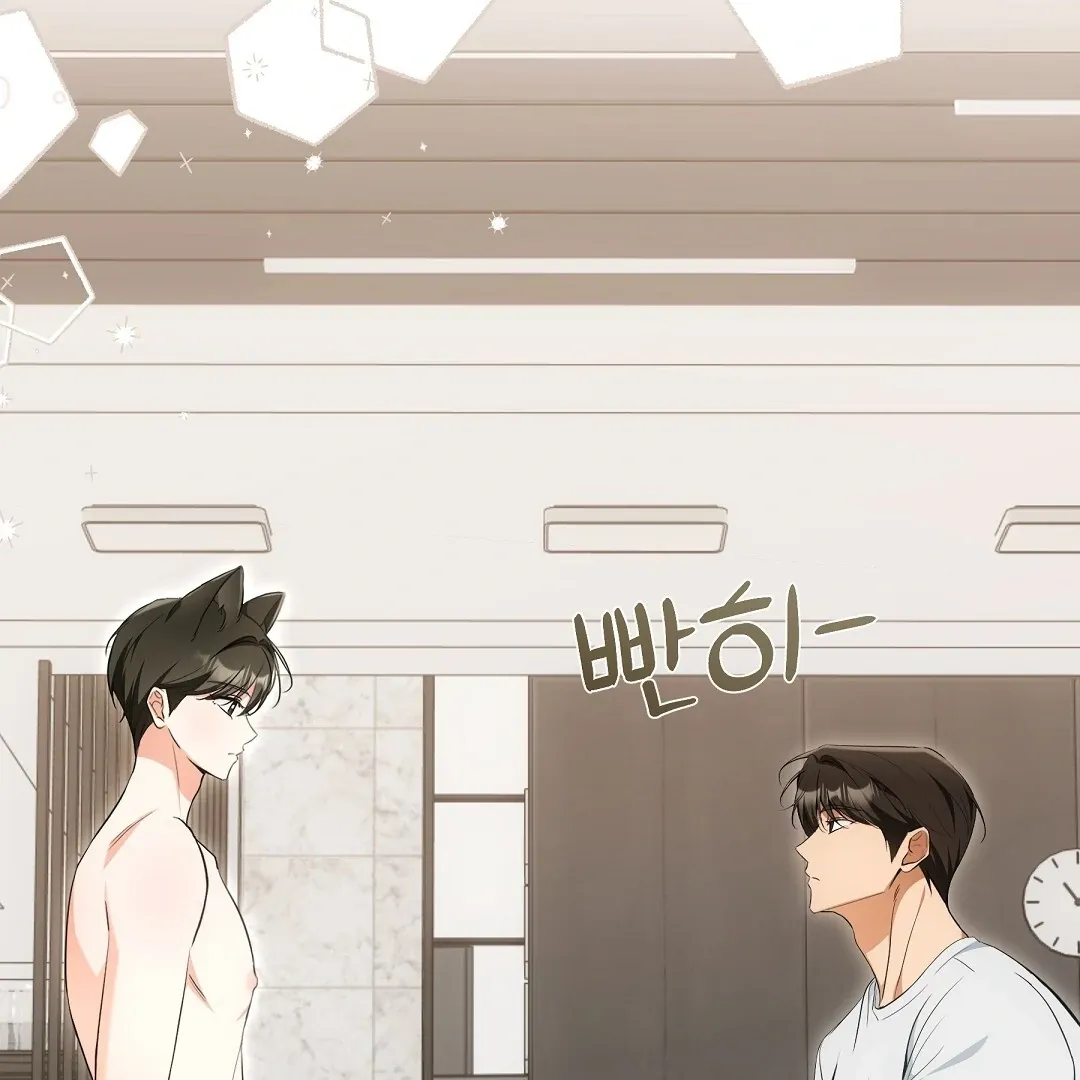 Cat Therapy Chapter 11 page 33 - 