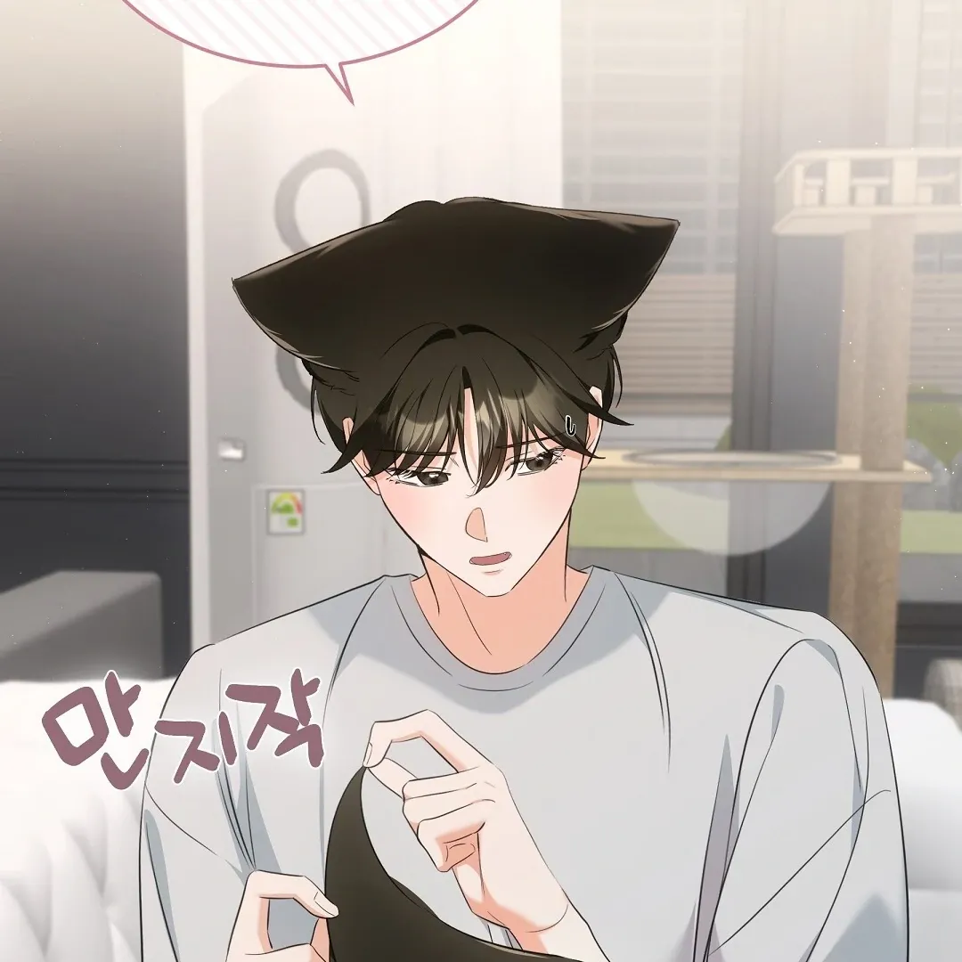 Cat Therapy Chapter 11 page 74 - 