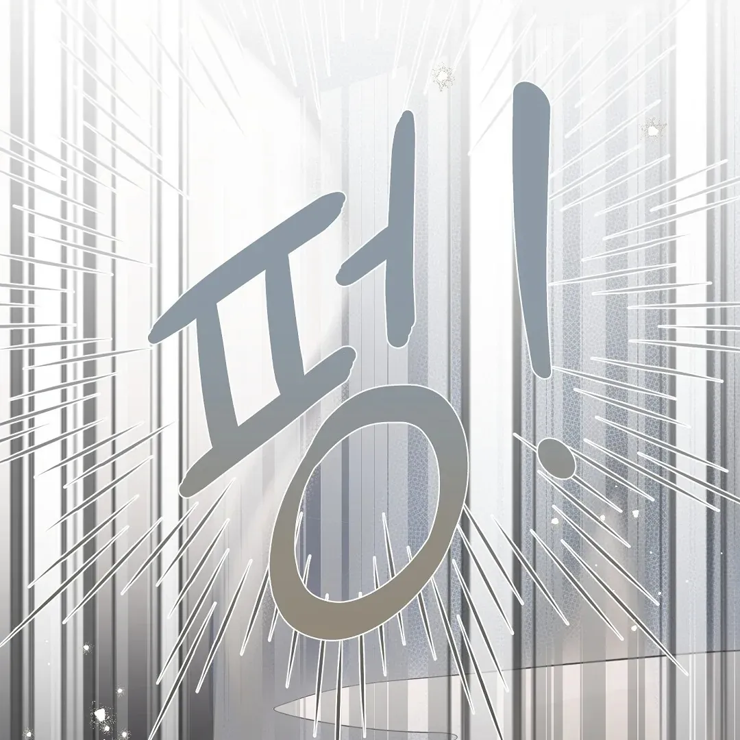 Cat Therapy Chapter 11 page 93 - 