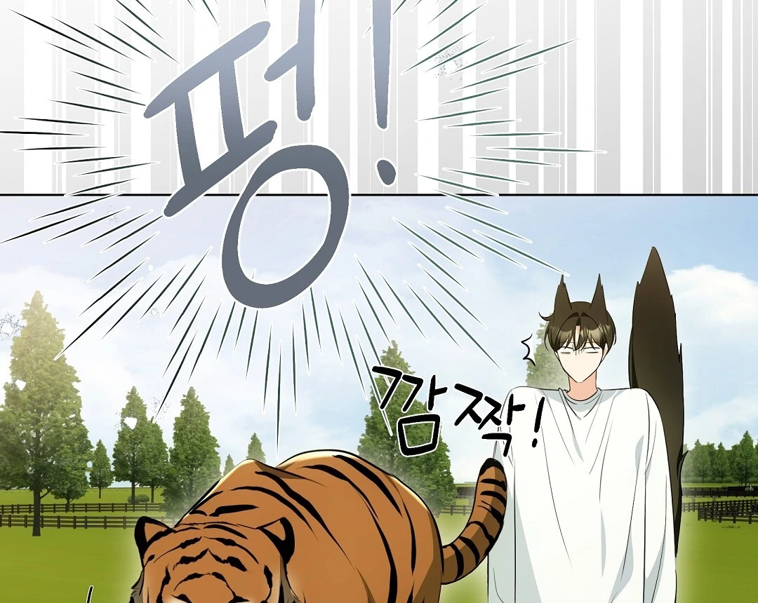 Cat Therapy Chapter 12 page 18 - 