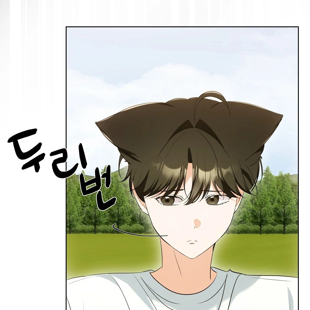Cat Therapy Chapter 12 page 20 - 