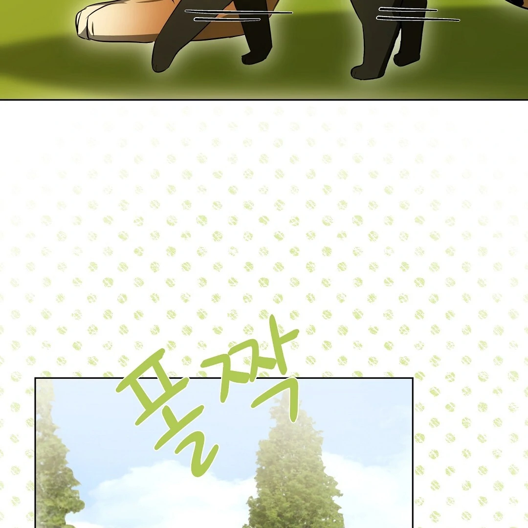Cat Therapy Chapter 12 page 24 - 