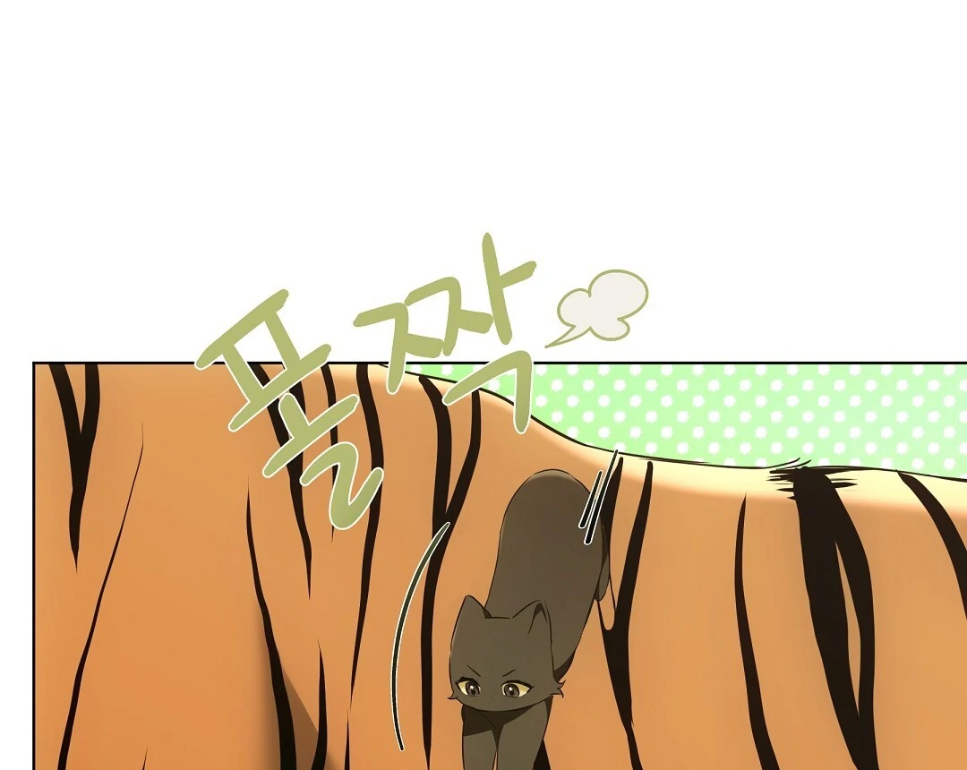 Cat Therapy Chapter 12 page 36 - 