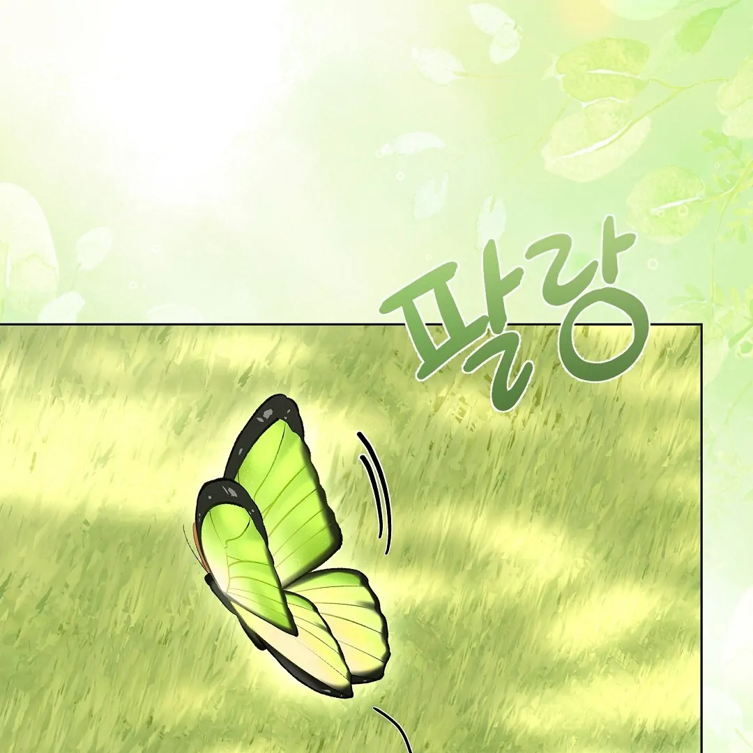 Cat Therapy Chapter 12 page 52 - 