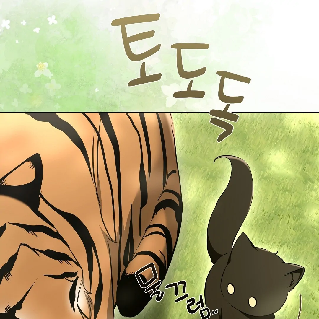 Cat Therapy Chapter 12 page 61 - 