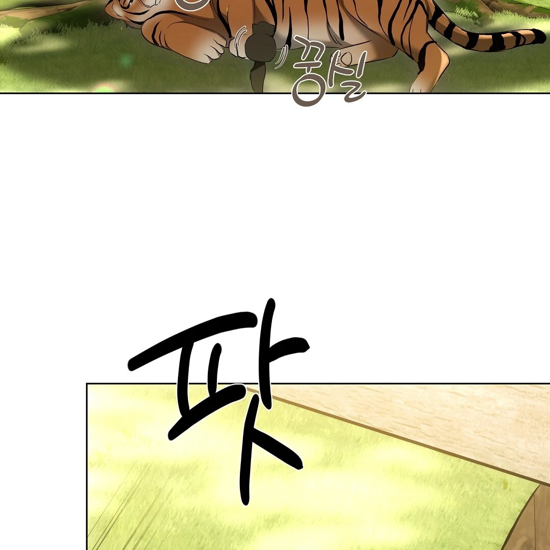 Cat Therapy Chapter 12 page 69 - 