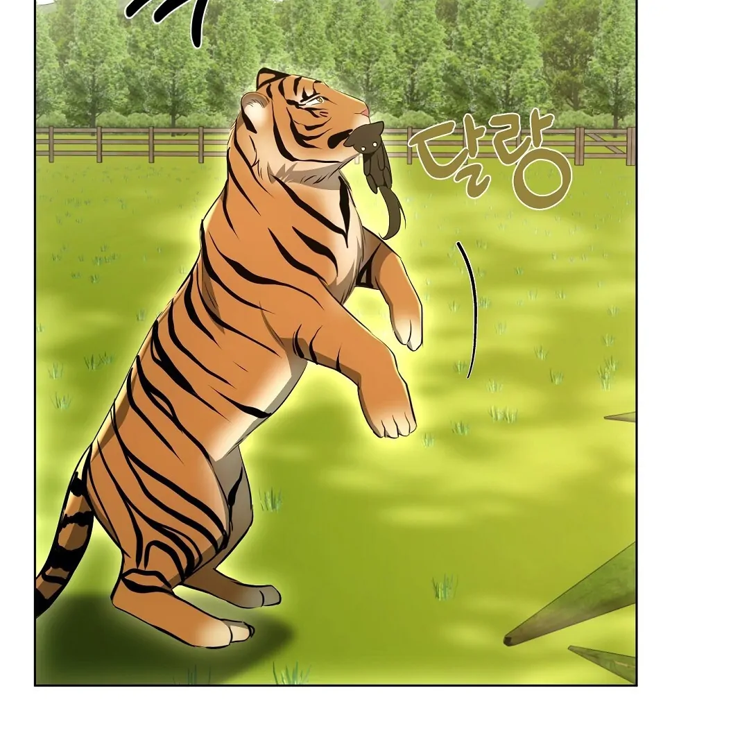 Cat Therapy Chapter 12 page 77 - 