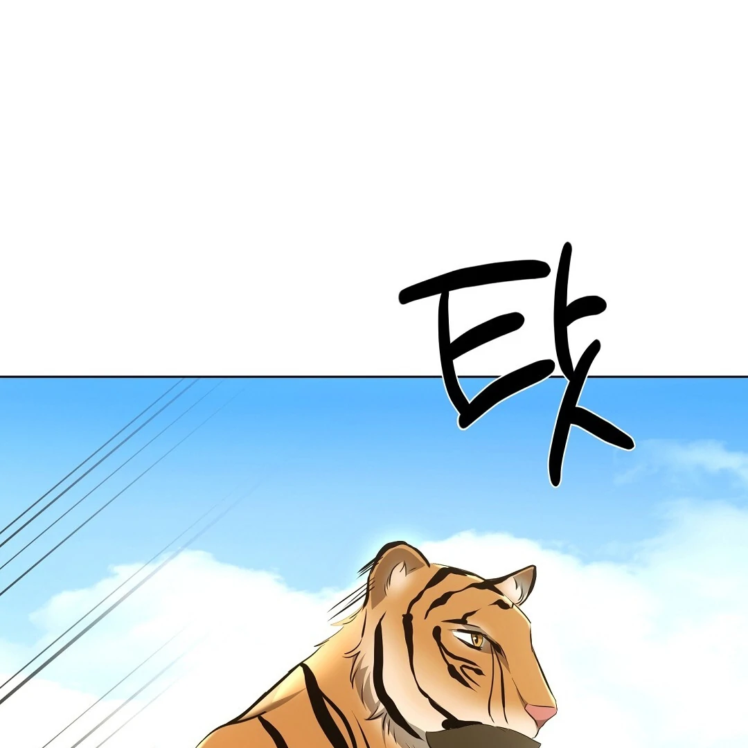 Cat Therapy Chapter 12 page 78 - 