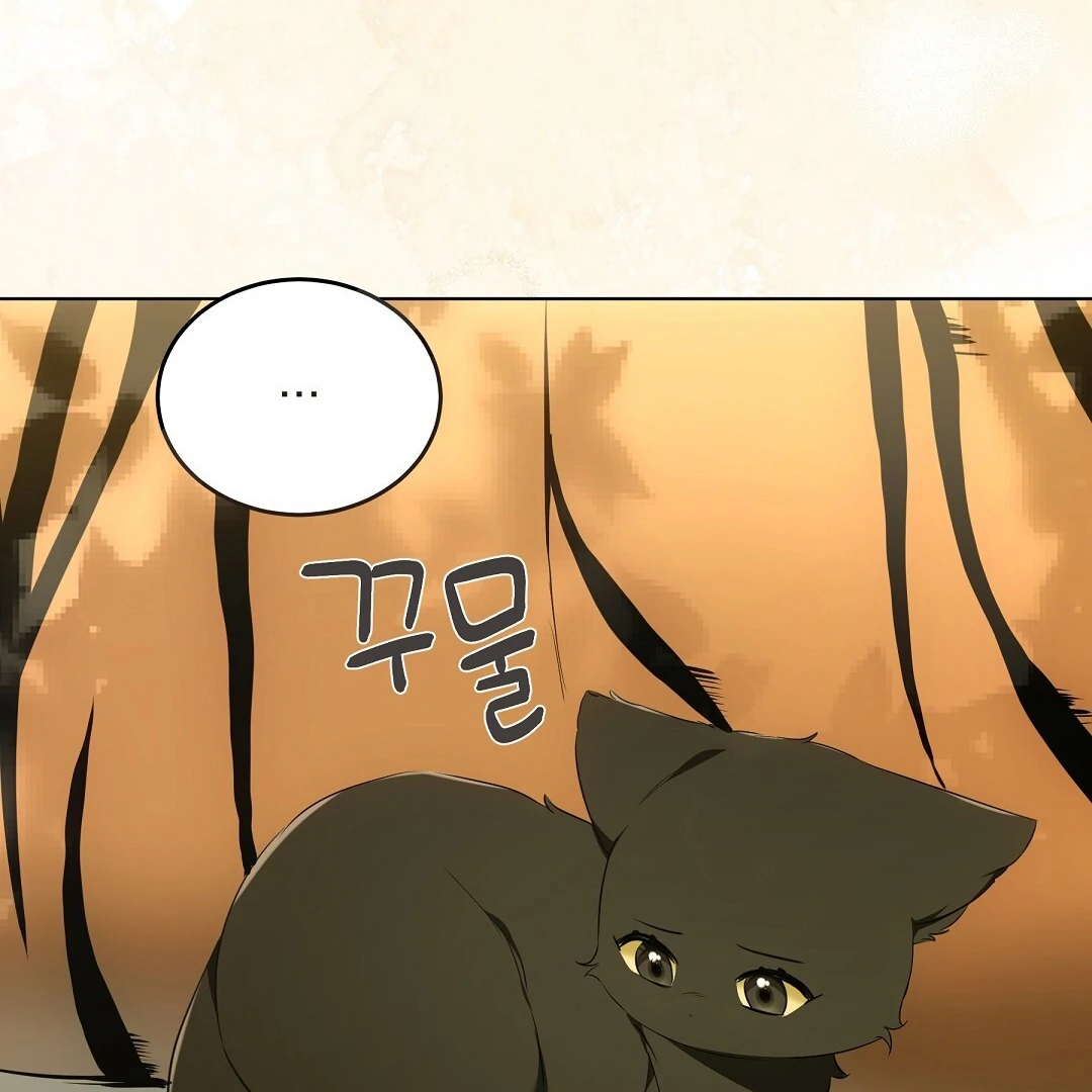Cat Therapy Chapter 12 page 96 - 