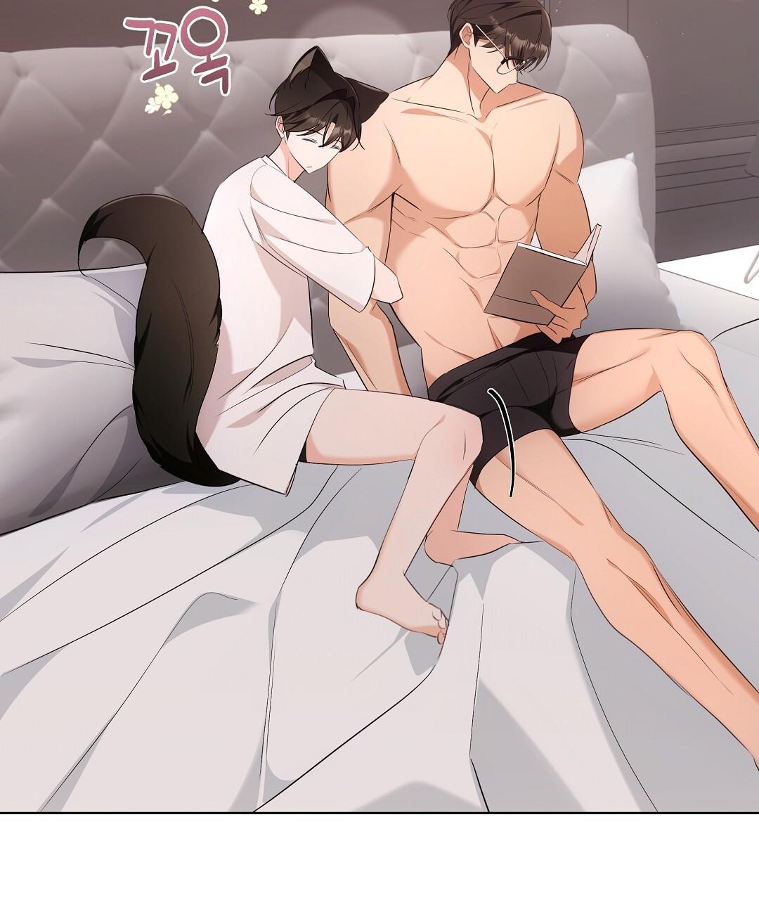 Cat Therapy Chapter 17 page 11 - 