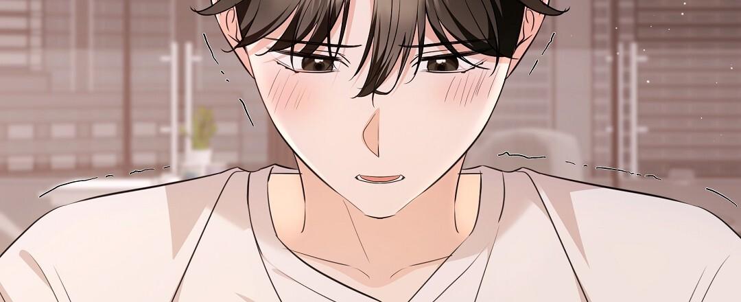 Cat Therapy Chapter 17 page 103 - 