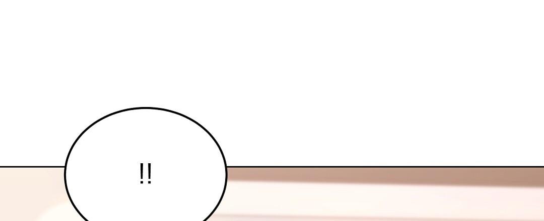Cat Therapy Chapter 17 page 106 - 