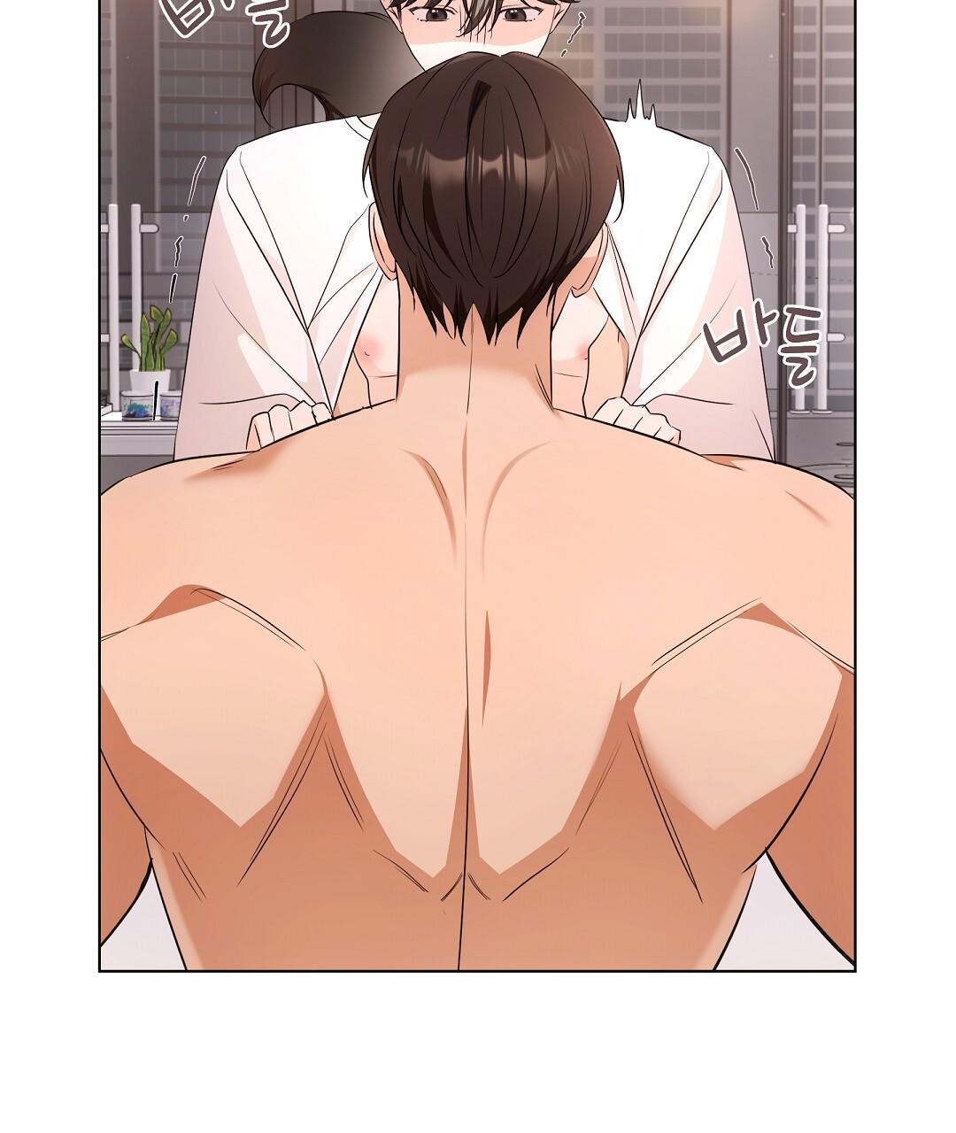 Cat Therapy Chapter 17 page 114 - 