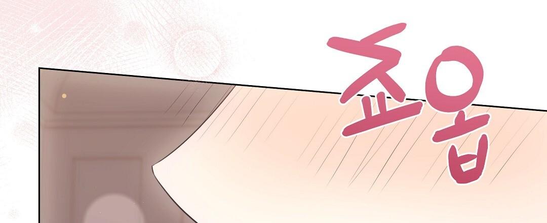 Cat Therapy Chapter 17 page 25 - 