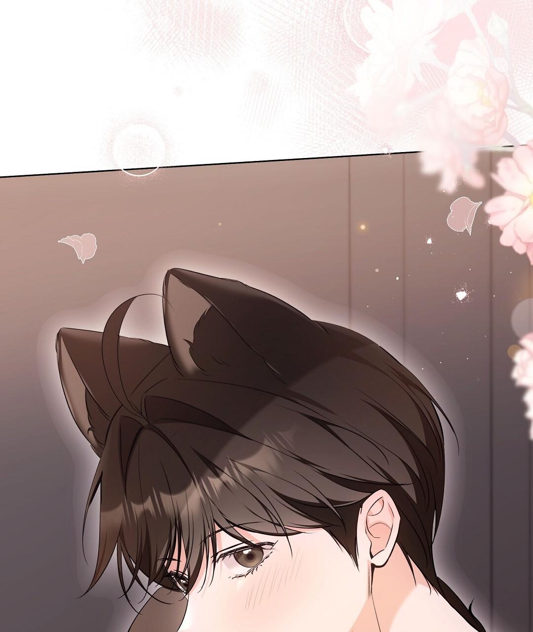 Cat Therapy Chapter 17 page 27 - 