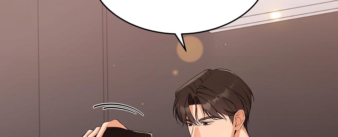 Cat Therapy Chapter 17 page 52 - 