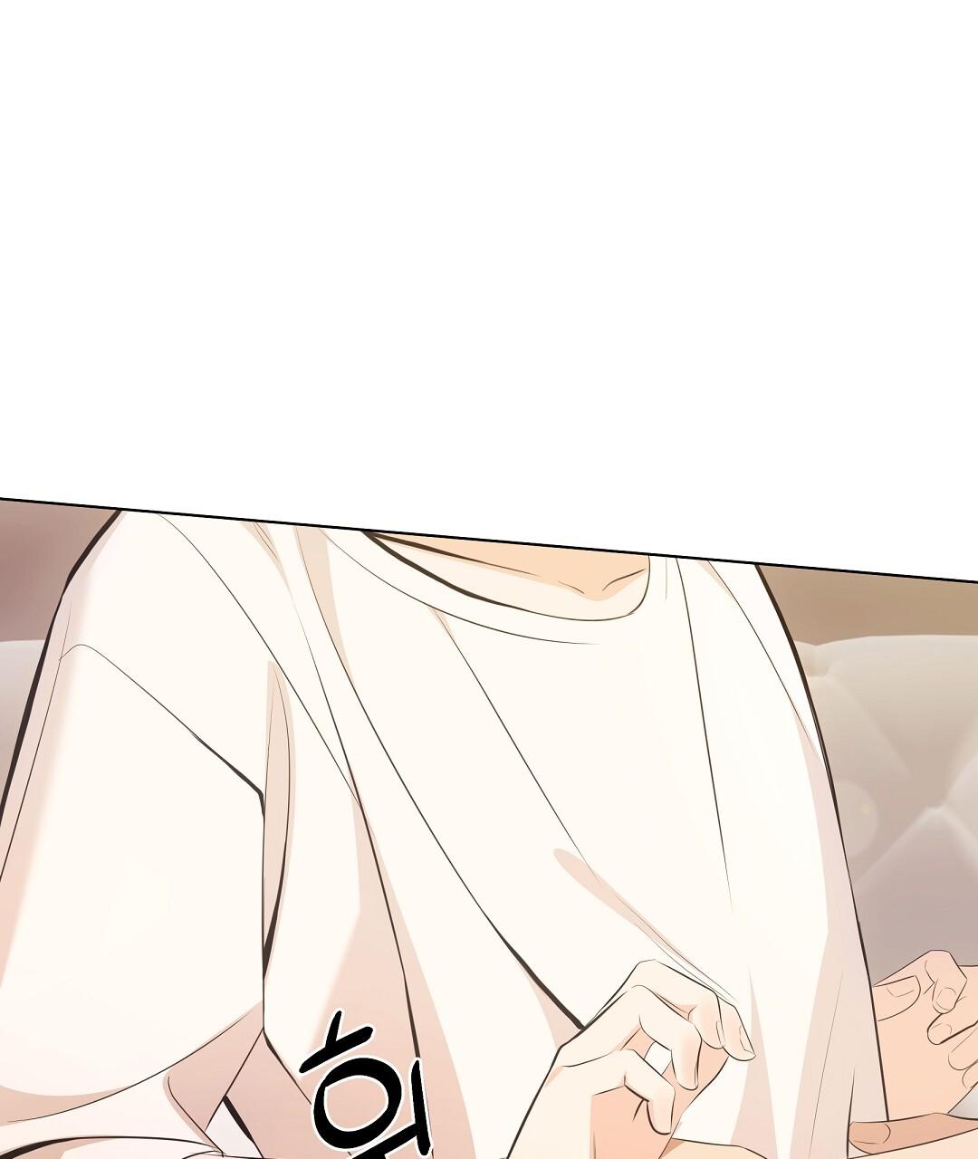 Cat Therapy Chapter 17 page 54 - 