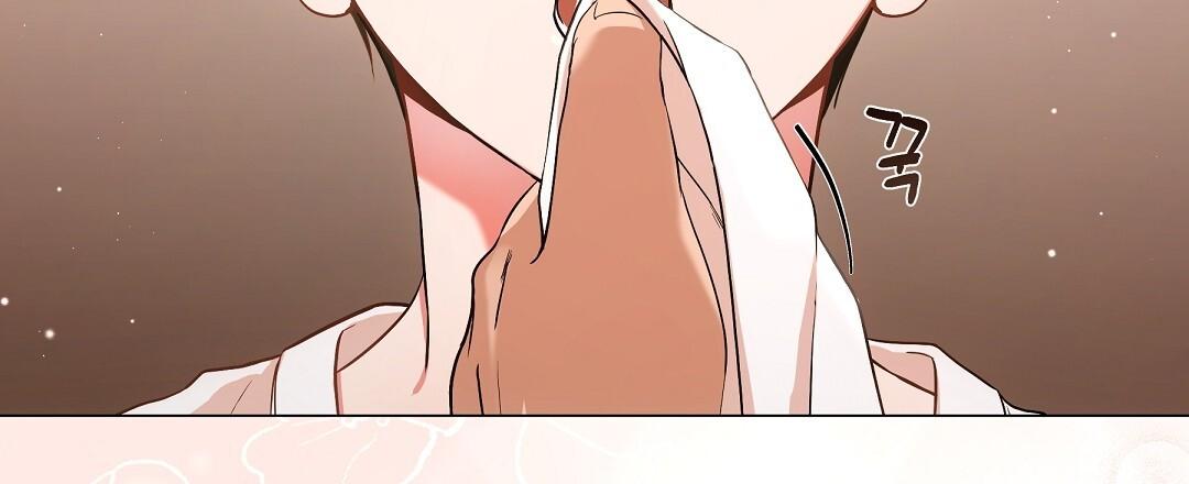 Cat Therapy Chapter 17 page 82 - 