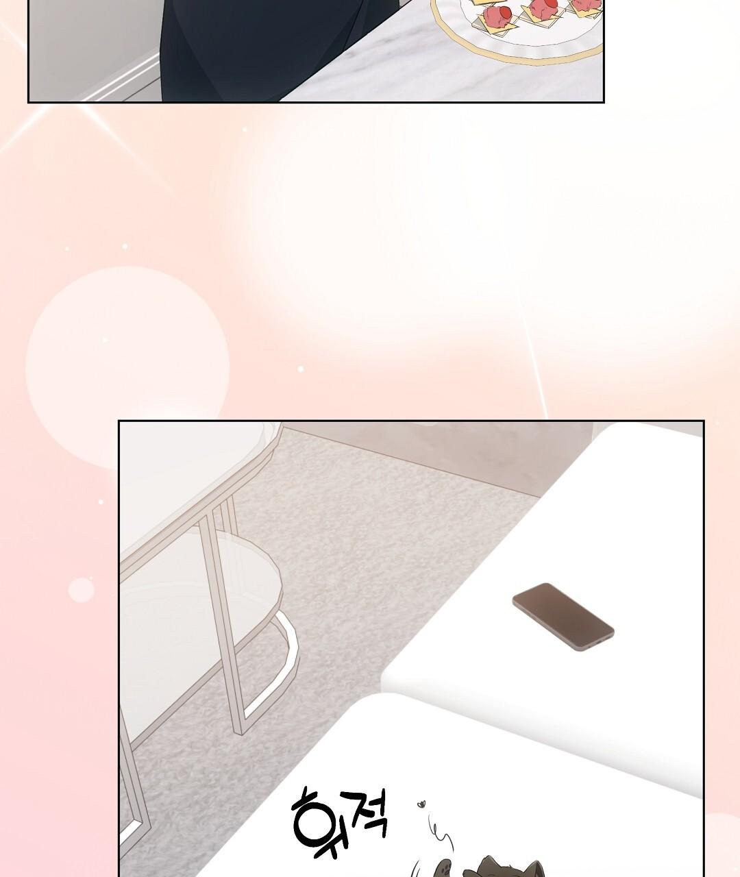 Cat Therapy Chapter 18 page 124 - 
