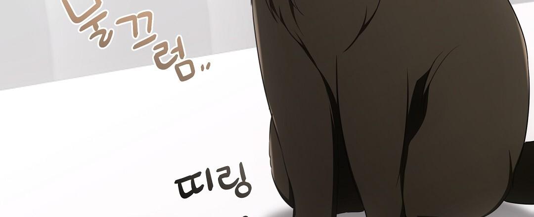 Cat Therapy Chapter 18 page 129 - 