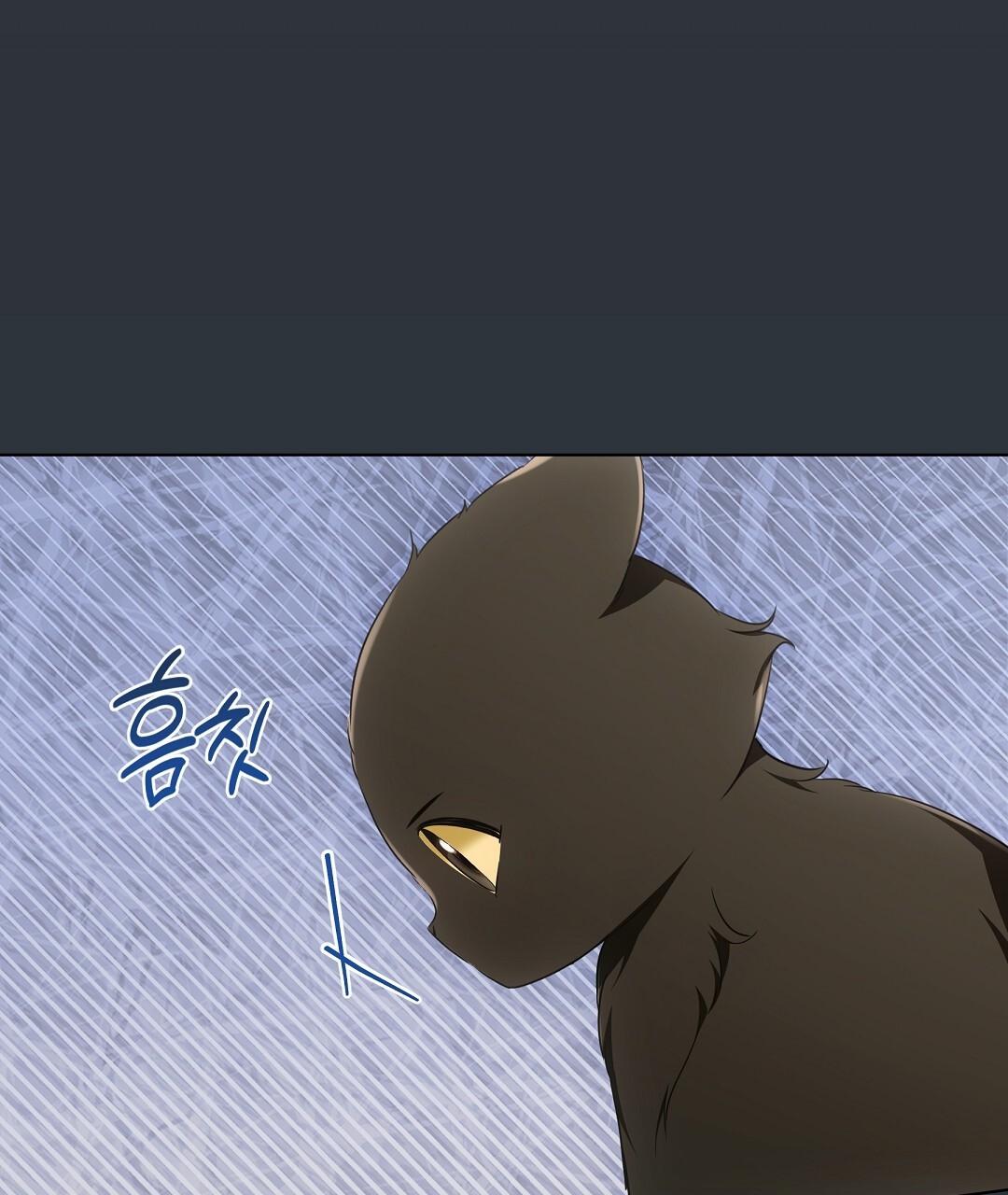 Cat Therapy Chapter 18 page 133 - 