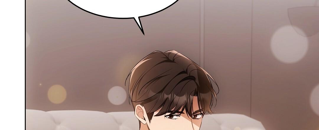 Cat Therapy Chapter 18 page 24 - 