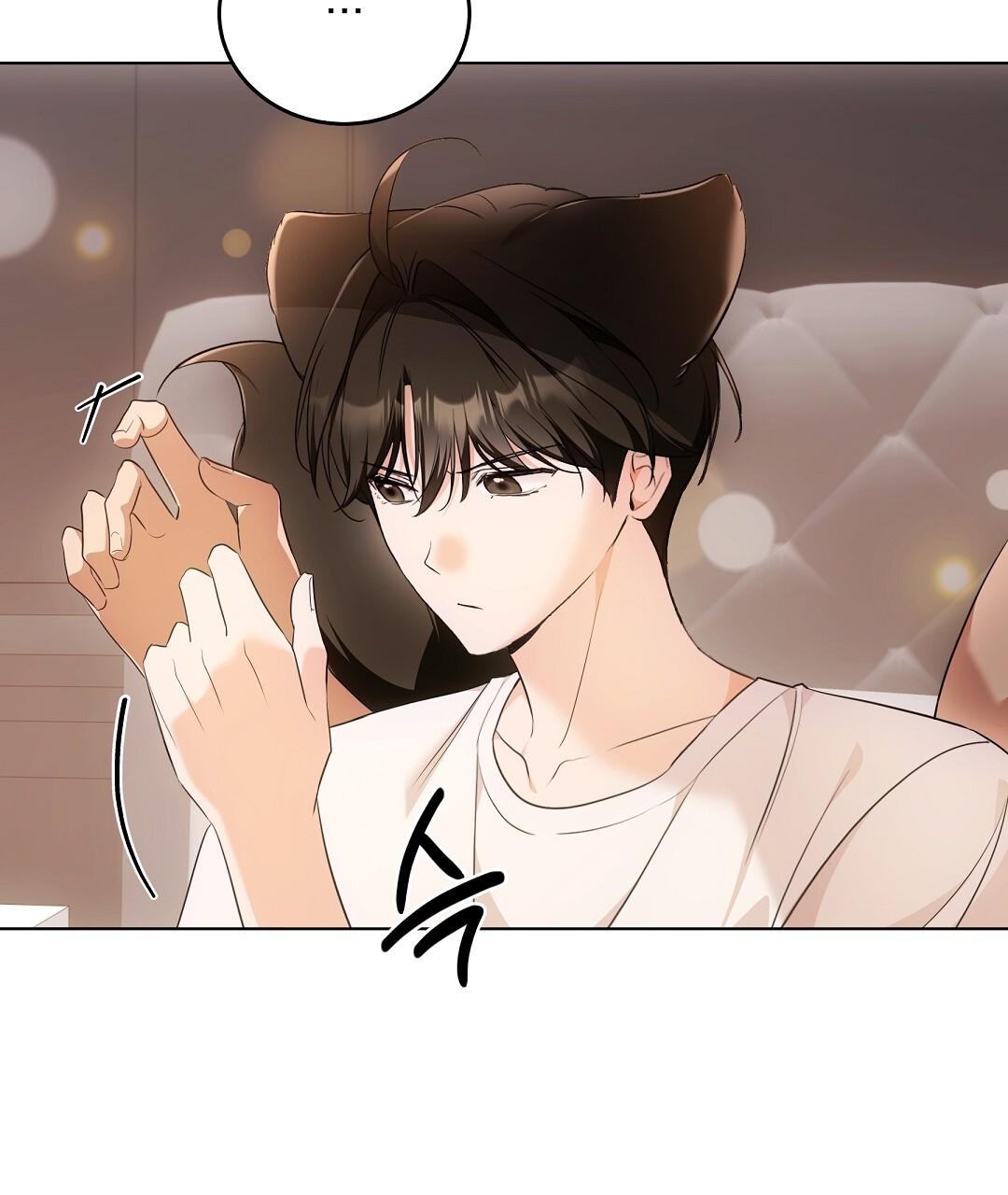 Cat Therapy Chapter 18 page 31 - 