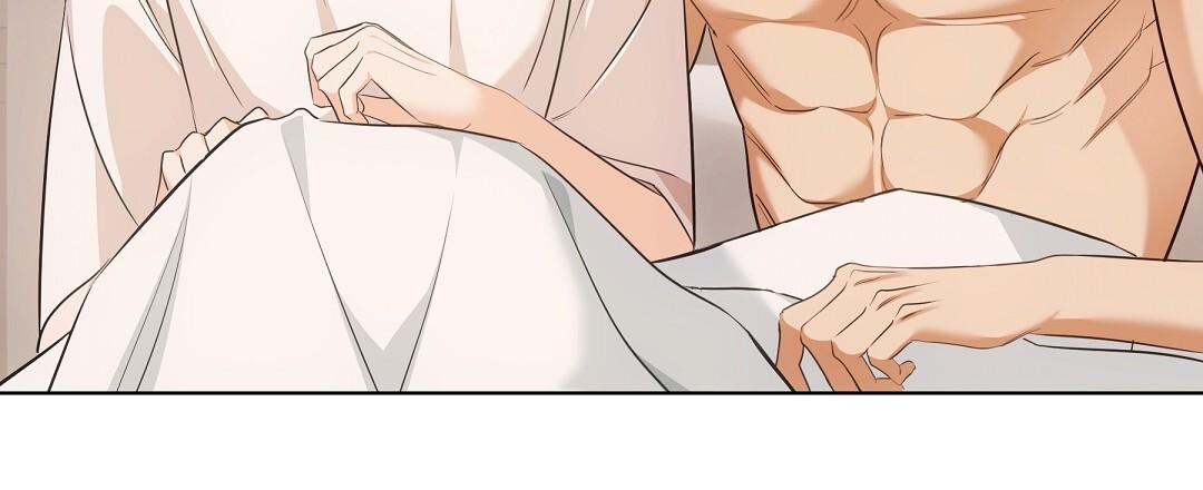 Cat Therapy Chapter 18 page 33 - 