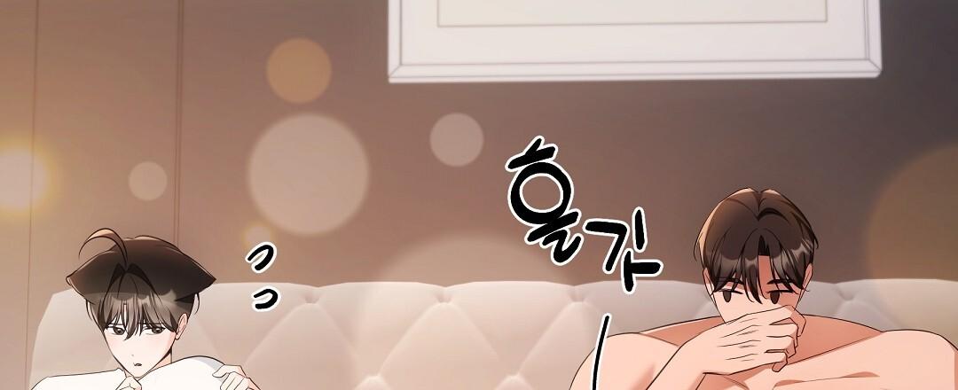 Cat Therapy Chapter 18 page 45 - 