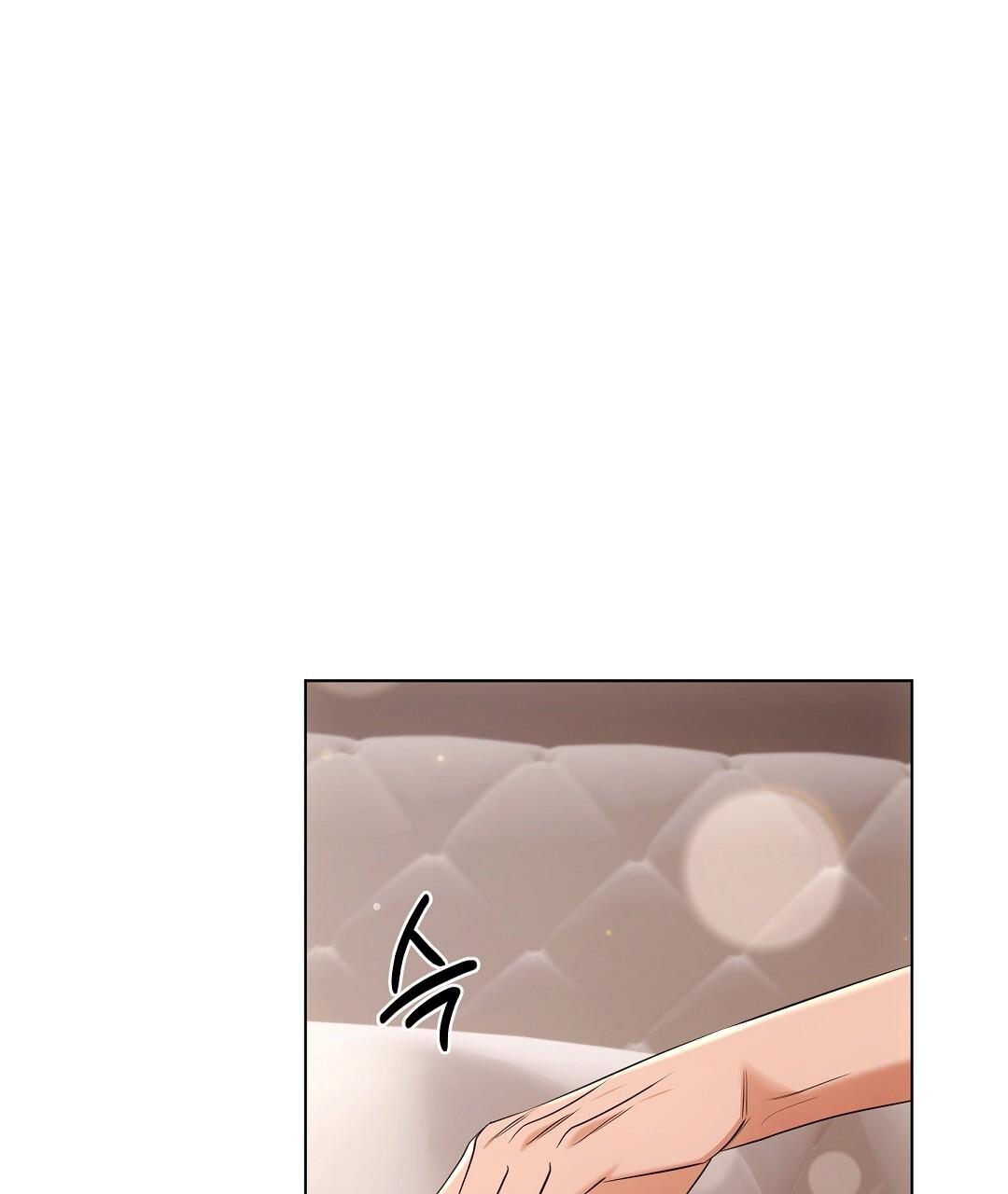 Cat Therapy Chapter 18 page 50 - 