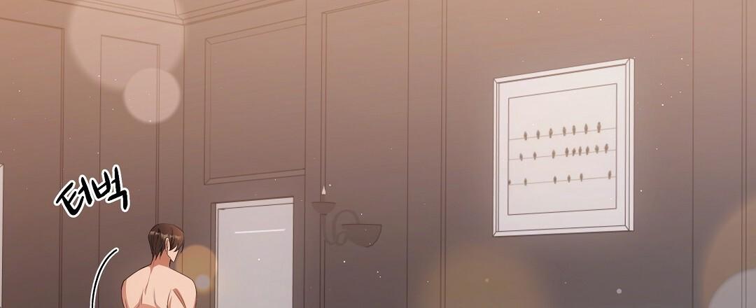Cat Therapy Chapter 18 page 60 - 