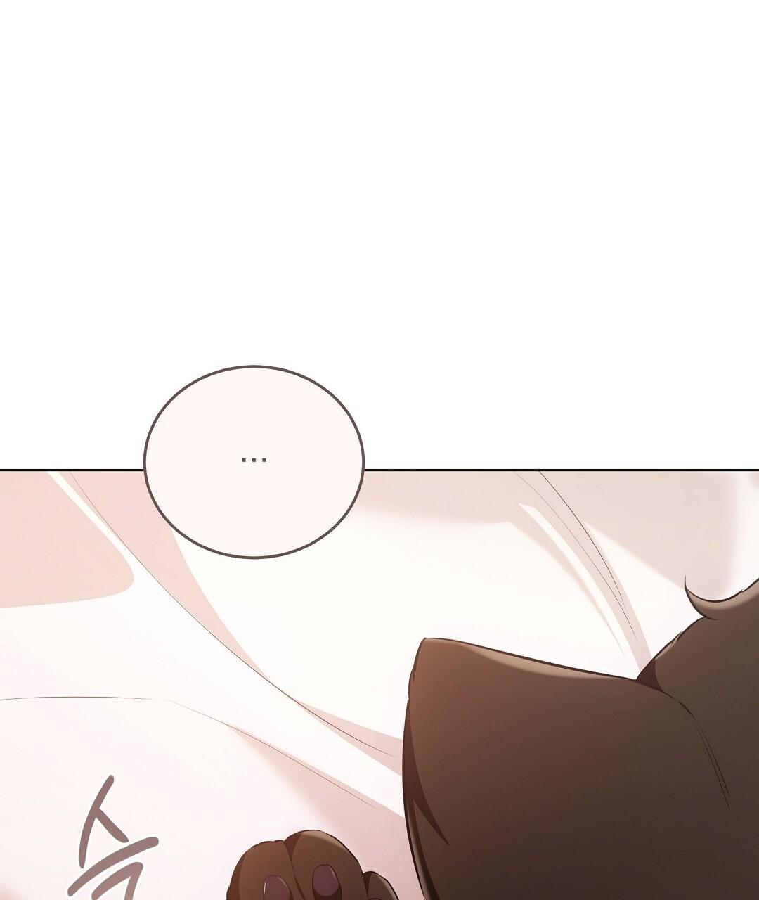 Cat Therapy Chapter 18 page 70 - 